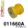 011660A: Rear lower swing arm outer bush SPORT Yellow