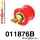 011876B: Rear trailing arm - front bush Red