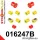016247B: Rear suspension bush kit 21mm Red