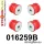 016259B: Rear subframe bush kit Red