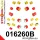 016260B: Full suspension polyurethane bush kit 22mm 21mm 011703 - 46mm Red