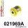 021969A: Rear toe adjuster outer bush SPORT Yellow