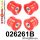 026261B: Rear subframe bush kit Red