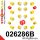 026286B: Full suspension polyurethane bush kit