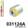 031124A: Front lower wishbone inner bush SPORT Yellow