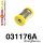 031176A: Rear control arm lower inner SPORT Yellow