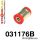 031176B: Rear control arm lower inner