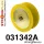 031342A: Rear diff mounting bush SPORT Yellow