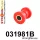 031981B: Front arm – inner bush Red