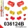 036124B: Rear suspension bush kit 19mm 4 x 031862A eccentric bush 031320 Red