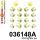 036148A: Rear suspension bush kit SPORT Custom Yellow