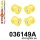 036149A: Rear beam mounting bush kit SPORT Yellow