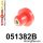 051382B: Rear crossmember bush