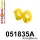 051835A: Rear lower engine mount insert SPORT Yellow