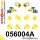 056004A: Full suspension bush kit SPORT