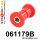 061179B: Rear shackle leaf spring – lower bush