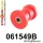 061549B: Front wishbone front bush Red