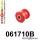 061710B: Front wishbone front bush Black