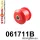 061711B: Front wishbone rear bush Red