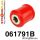 061791B: Rear shock mount bush