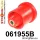 061955B: Rear beam bush 69,5mm Black