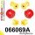 066069A: Front suspension bush kit SPORT 17mm Yellow