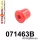 071463B: Front wishbone rear bush 57mm Black