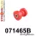 071465B: Front wishbone front bush - bolt 12mm Red