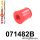 071482B: Front wishbone rear bush 63,5mm