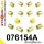 076154A: Rear suspension bush kit SPORT 18mm 070012 Yellow