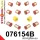 076154B: Rear suspension bush kit 18mm 070012 Red