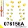 076156A: Full suspension bush kit SPORT 21mm 18mm 071465 - 12mm 071463 Black