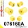 076160A: Front suspension bush kit SPORT 21mm 071475 - 14mm Black