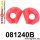 081240B: Engine rear mount inserts Red
