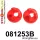 081253B: Gearbox insert mount Red
