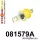081579A: Rear upper arm inner bush SPORT Yellow