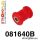 081640B: Front lower inner arm bush