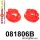 081806B: Engine mount insert – front Red