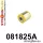 081825A: Rear hub bush SPORT Black