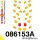 086153A: Full suspension bush kit AP1 SPORT