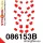 086153B: Full suspension bush kit AP1 28,2mm 27mm Red