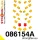 086154A: Full suspension bush kit AP2 SPORT Custom 25.5mm Yellow