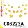 086223A: Rear suspension polyurethane bush kit SPORT 23mm - Yellow
