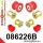 086226B: Front suspension bush kit 30mm Red