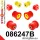 086247B: Front suspension and ream beam bush kit 22mm Red