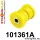 101361A: Front lower rear bush SPORT Black