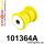 101364A: Rear lower outer suspension bush SPORT
