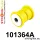 101364A: Rear lower outer suspension bush SPORT Yellow