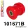 101671B: Front lower arm front bush Red