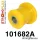 101682A: Rear beam - front bush SPORT Yellow